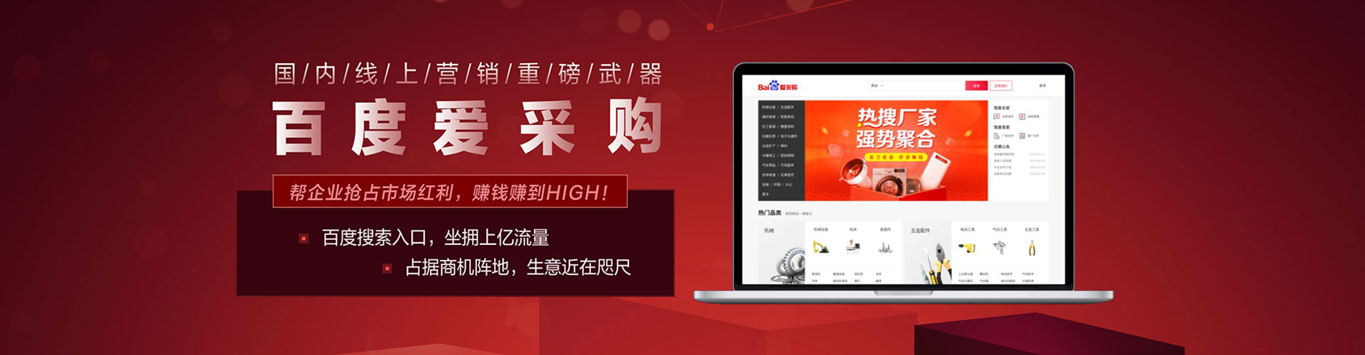 万安百度推广价格